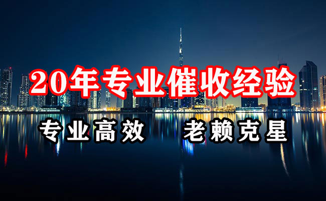 太平追债公司